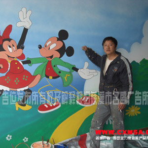 低墙商业，政府标语