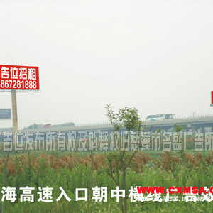 高炮广告